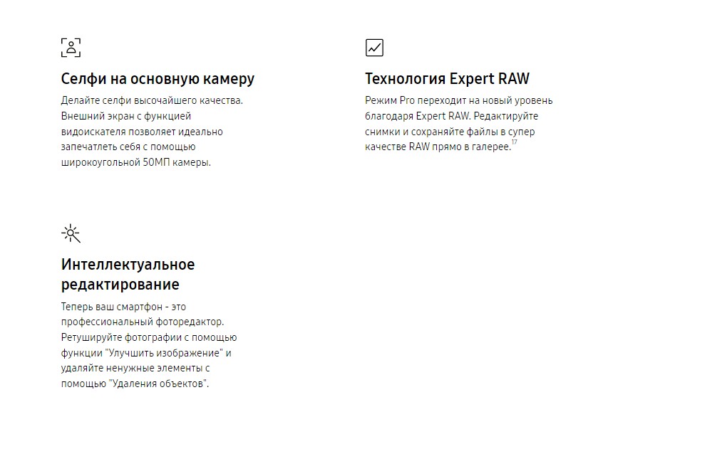 Samsung Galaxy Z Fold4